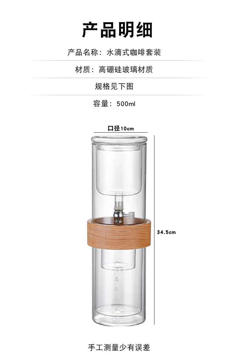 Glass Cold brew coffee maker Glass coffee set Double ice drop coffee maker Hand brew coffee maker Coffee tools