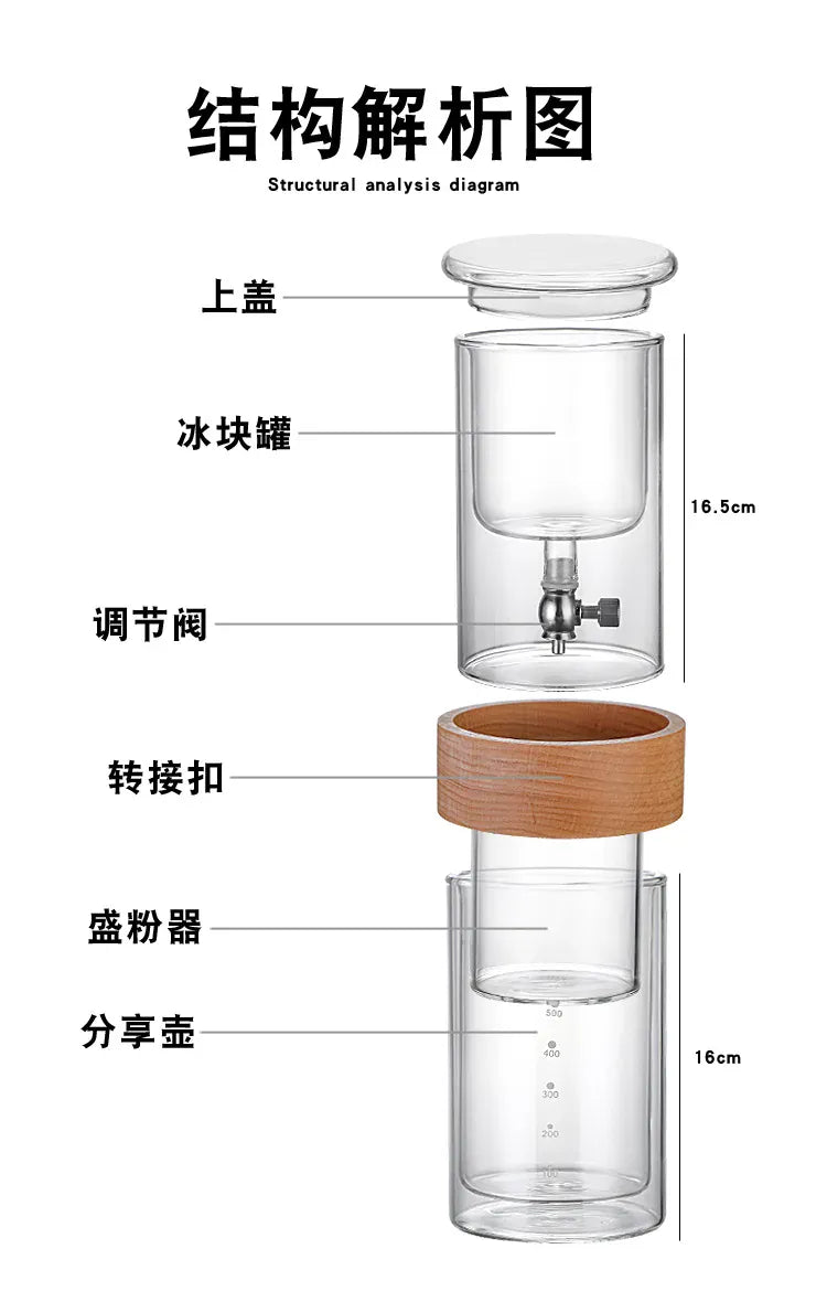 Glass Cold brew coffee maker Glass coffee set Double ice drop coffee maker Hand brew coffee maker Coffee tools