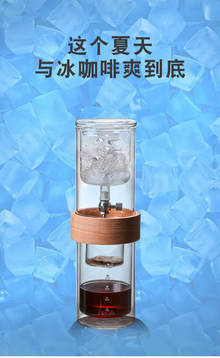 Glass Cold brew coffee maker Glass coffee set Double ice drop coffee maker Hand brew coffee maker Coffee tools